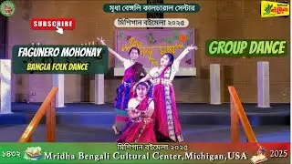 Fagunero Mohonay | Group Dance | Bangla Folk Dance  |  মিশিগান বইমেলা ২০২৫ | Michigan, USA