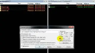 7z 7zip 7-zip problem. Удалить исходные файлы после упаковки. Remove original files after packing