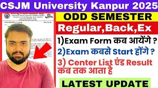 CSJMU Exam Date 2025🔥|1st,3rd,5th Semester Exam kab honge|Csjmu Exam Form 2025|Kanpur University.