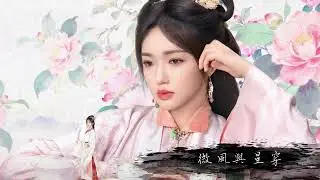 《玉茗茶骨》侯明昊 -落【長笛版】by 梵潮音