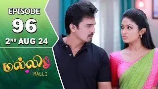 Malli Serial | Episode 96 | 2nd Aug 2024 | Nikitha | Vijay | Saregama TV Shows Tamil