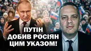😱Податки ЗАШКАЛЮЮТЬ. Ціни на нафту ПРОБИЛИ ДНО - МІЛОВ