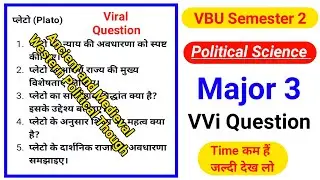 VBU Semester 2 political Science Major 3 VVi Question |