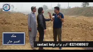 Legal Advisor Malik Muhammad Ramzan at new site with owner Malik Afsar Khaan