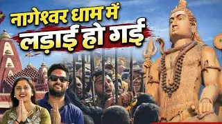 Nageshwar Jyotirlinga Darshan | One of the 12 Jyotirlings of Lord Shiva | Eps.5 @SpinVin_official 
