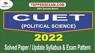 CUET (POLITICAL SCIENCE) Update Syllabus & Pattern 2022 | Free Mock Test | MCQ | Printed Material