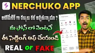 NERCHUKO App Full Telugu Review 2025 | నిజంగా Worthనా? Subscription Details & Features Explained!