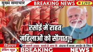 11 जनवरी 2026 नई साल से BPL राशन कार्ड पर 8 नया नियम लागू फ्री मिलेंगे ₹2100 20KG अनाज।।Ration Card