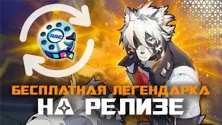 Полный ГАЙД на Реролл Аккаунта Без Воды | Zenless Zone Zero
