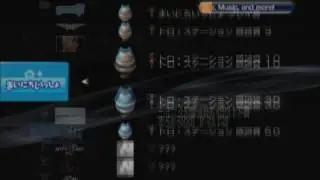 My PS3 Trophies!  (September 30, 2008)