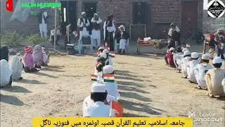 26 january per Nazam Jamia Islamia talimul Quran Kasba Umra finozia Nagal  2026