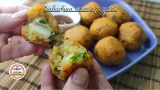 Sabudana cheese poppers recipe | Sago (Sabudana) Cheese Balls | Anyone Can Cook