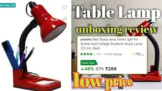 Study lamp |  For School and College |  Students Study Lamp | low price lamp | best' lamp | Flipkart