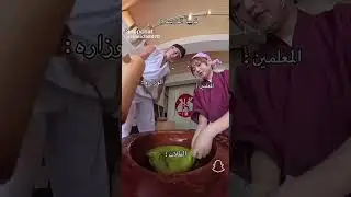 يوشو هي ياياي 😂 #أبوني #اكسبلور #لايك_اشتراك