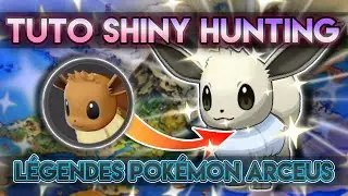 TROUVER DES SHINY FACILEMENT (DANS LA VERSION 1.0) DE LEGENDES POKEMON ARCEUS (APPARITIONS MASSIVES)