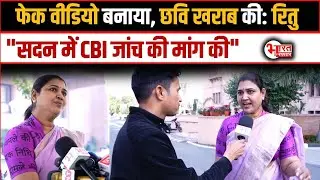 MLA fund के आरोपों पर बोली Ritu Banawat...! | Rajasthan Breaking News |