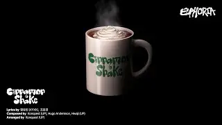 ALPHA DRIVE ONE 'Cinnamon Shake' | 𝐃𝐫𝐢𝐯𝐞 𝐏𝐥𝐚𝐲𝐥𝐢𝐬𝐭