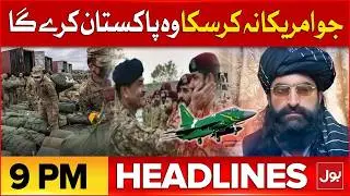 Pakistan Airstrikes In Afghanistan | BOL News Headlines at 9 PM | Pak Army Latest Update