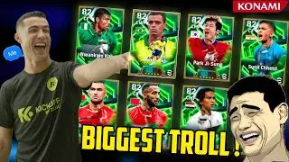 САМЫЙ БОЛЬШОЙ НАБОР ТРОЛЛЕЙ ОТ KONAMI 😭 900 МОНЕТ ЗА ЭТО 🤣 eFootball 2026 Mobile