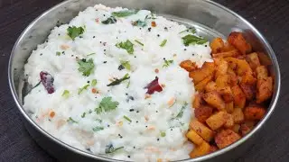 Lunch Recipe | Curd Rice Potato Fry | சுவையான தயிர் சாதம் உருளைக்கிழங்கு வறுவல் | Variety Rice