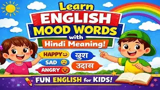 Learn English Mood Words with Hindi Meaning: Express Your Feelings Like a Pro! | for Kids