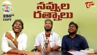 Fun Bucket | 280 Episode | Telugu Comedy Web Series | TeluguOne