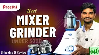 Preethi Blue Leaf Mixer Grinder Unboxing In Telugu