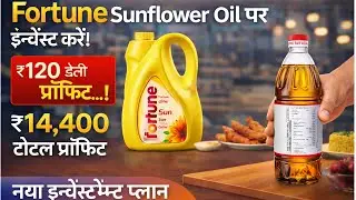 Fortune Oil Earning App 2026 | Daily Income ₹110 | Real or Fake? | Complete Review