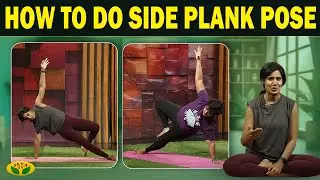 Best Strengthening Work Out | Vasisthasana | Dhinamum Ennai Gavani | Workout | JayaTv