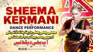 Sheema Kermani || Dance Performance || Live Events || Eyecomm Studio