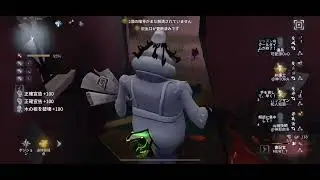 キーガン 敗北 【第5人格 identityV】