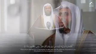 04 سورة الكهف | القارئ: ماجد الزامل