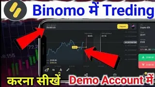 OHG 😍 Online Paise Kaise Kamaye | Paisa Kamane Wala App | Incash App Full Tutorial