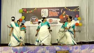 അടിപൊളി തിരുവാതിര ജില്ലാ കലോത്സവം കോഴിക്കോട്  Jilla school kalolsavam 2023 #kozhikode #thiruvathira