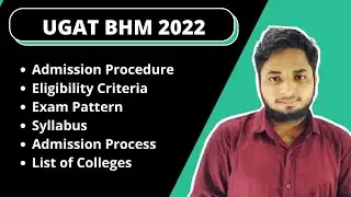 AIMA UGAT BHM Exam 2022| AIMA UGAT Exam 2022| UGAT BHM Exam 2022| BHM Entrance exam 2022|