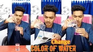 Colour Changing Water Magic || आंख बंद करते ही पानी का रंग बदला 🤔 @SumanMagicShop  #shorts