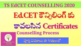TS EdCET Required Certificates Verification | EdCET Counselling And Web Options| B.Ed Seats
