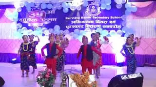 यो नेपाली शिर उचाली संसारमा लम्किन्छ , BVM School, Dulegaunda, Parents Day 2075