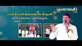 Study While Working | Engineering, MBBS & Abroad Studies Guidance | Sanghamitra Educational