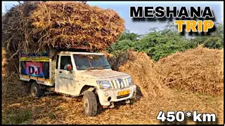 MESHANA TRIP🚚 || मेशाना ट्रिप⛽