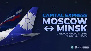 Ивент в VATSIM❄️ Москва - Минск❄️ на Boeing 777-300ER