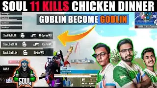 SOUL 11 KILLS CHICKEN DINNER | GOBLIN OP NADE🔥🚀🚀