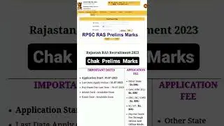 #RPSC RAS / RTS Prelims Marks 2023 download #latest