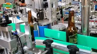 Beer Bottle Labeling Machine in Action