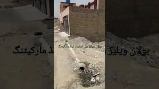 plot for sale main sabzal Road|Al falah scheme sabzal Road Quetta|Bolan valley's Real Estate
