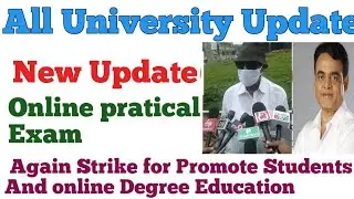 All university update: Today update| VTU update today 2020|Degree exam update|
