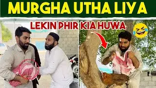 Murgha Utha Liya Lekin Phir Kia Hoa | Ali Dil Wala