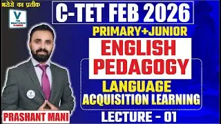 LECTURE-01 PEDAGOGY LANGUAGE : ACQUISITION & LEARNING  ENGLISH CTET EXAM 2026 | BY Prashant Mani Sir