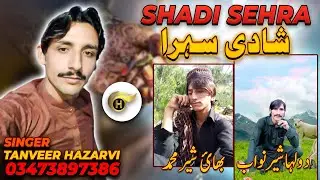 Shadi Sehra | Tanveer Hazarvi | Farmaish Sher Nawab | Sehra Mahiye 2022