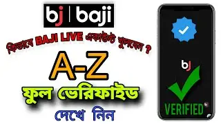 BAJILIVE কিভাবে একাউন্ট খুলবেন| FULL Verify একাউন্ট খোলার নিয়ম| How to create bajilive A-Z account